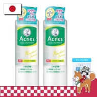 Mentholatum Acnes Medicated Powder Lotion
