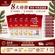 MAFIXCURE 清心宝 Vital-11 nutrition 中风修复后遗症/通血管/血压/胆固醇/血糖/肌肉骨骼问题等