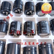 2PCS 270UF 250V Japan Nichicon Capacitor 250V270UF 25 * 25 GU Replace 250V220UF