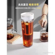 Cold Brew Coffee Maker Household Refrigerator Cold Brew Kettle Cold Brew Cup Large Capacity Cold Bre