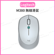 羅技 M380 無線滑鼠 白色 智慧語音聲控 辦公 平行進口