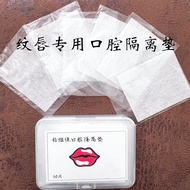 High-Quality Texture Lip Dedicated Oral Protective Pad Oral Isolation Pad Clean Hygienic Tattoo Oral