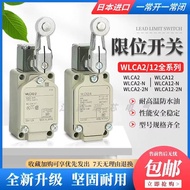Hot Style Japan Omni Dragon Style Stroke Switch WLCA2-2 Limit Switch WLCA12-2-Q WLD2 WLNJ-N 9d2