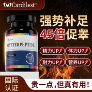 Cardilest Man Overtime Stay Up Night Supplement Nutrients Non-Whey Protein 12.1kg