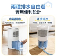 Yohome 抽濕機 3000ml/日 大空間 強力抽濕