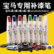 Applicable to BMW 3 series paint repair pen 5 Se Suitable For 3 Touch-Up 5 7 x1x3x4x5x6z4 Snow Mountain White Gems Sapphire Silver Black