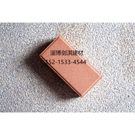 Factory Direct Sales Sintered Paving Tiles Ceramic Water-Permeable Tiles Grass Planting Tiles Landsc