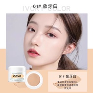 พร้อมส่ง คอนซิลเลอร์เนื้อครีม NOVO SUPER HIGH CONCEALER No.5373