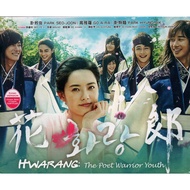 Korean Drama DVD Hwarang : The Poet Warrior Youth 花郎 (2016) Vol.1-20 End