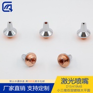 A.Laser Nozzle Accessories Cutting Head Cutting Nozzle D15H19M8 Small Three-Dimensional Double-Layer