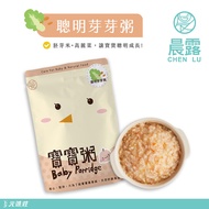 【晨露】常溫寶寶粥 聰明芽芽粥 100g*2包 15份組│元進莊美食購