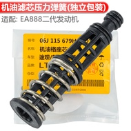 New Passat Travel CC Montgomery EA888 Check Valve Oil Filter Base Bracket Socket Engine Parts for Vo