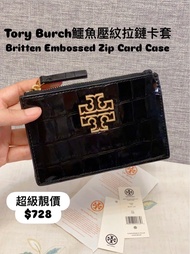 🎁香港現貨！即買即寄🙆🏻‍♀️ 超級驚喜價$728  🩶💜🩶💜TORY BURCH Britten Embossed Leather Zip Card Case / Card Holder / Wal