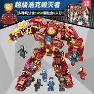 Iron Man Anti-Hulk Mecha Children's Educational Assembling Toy Robot Armor Boy Gift