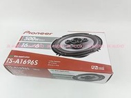 日系品牌 先鋒 PIONEER  A1696S 6吋同軸喇叭 6.5吋同軸喇叭 4音路 1696s
