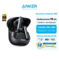 Soundcore by Anker Liberty 4 NC หูฟังบลูทูธไร้สาย 5.3 ลดเสียงรบกวน All-New True-Wireless Earbuds Red