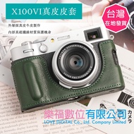 Lok Fu Digital FUJIFILM X100VI Genuine Leather Case Half X100VI