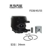 Eksport Tersuai Silinder Serasi STIHL FS38 FS45 FS55 Pemasangan Omboh Trimmer