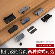 Cabinet Door Hidden Hinge Miniature Small Hinge Upper Lower Hinge Cabinet Door World Hinge Fire Door