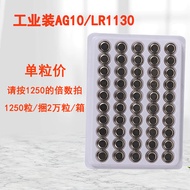 Wholesale AG13AG10AG3Button battery light-up toy LR44Button Electronics1.5V Button type LR41Electron