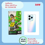 Infinix Hot 40Pro Ram 8 GB Rom 256GB New เครื่องใหม่ประกันศูนย์ 1ปี
