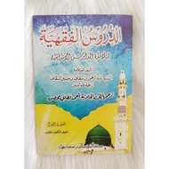 TRANSLATION OF DURUSUL FIQHIYYAH JUZ 1 MEANING OF JAVA