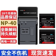 TCL Camera Battery TD-NP40-O TCL Camera TD-CNP40-Y Battery D858FHD 857