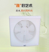 Ultra Quiet Exhaust Fan 24x24mm