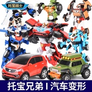 Genuine tobot Brothers tobot Transformation Car X Robot w King Kong Warrior X Fit YZ tobot God of Wa