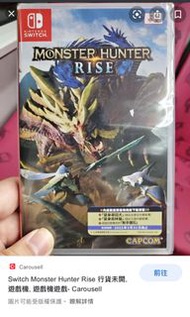 Monster hunter rise中英