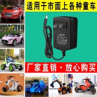 The power adapter Children's electric car battery charger universal motorcycle 6V12V volt toy car el
