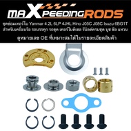 ชุดซ่อมเทอร์โบ Yanmar 4.2L 6LP 4JHL Hino J05C J08C Isuzu 6BG1T สำหรับเครื่องเรือ รถบรรทุก รถขุด เทอร