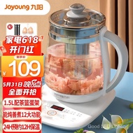 Jiuyang（Joyoung）Health Pot Decocting Pot Glass Scented Teapot Removable Tea Basket Tea Cooker Electric Kettle Kettle Kettle1.5L K15F-WY155