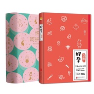 [Pregnancy Parenting] Good Pregnancy Pregnancy Care Guide Total 2 Volumes Pregnancy Encyclopedia Pre