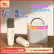 Speaker Microphone Karaoke Set home KTV Bluetooth Speaker Wireless Karaoke Mini Portable Speaker Par