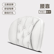 เบาะรองนั่งรถยนต์รองรับคอออดี้ A6L A4L Q5L A3 Q3 A6 หมอนรองคอขับรถสบายเบาะรองนั่งรถยนต์ทุกฤดูกาล