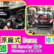 原廠式 平治 GLC GLS GLE 冷氣系統