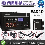 Yamaha EAD10 Drum Module with Mic Pickup For Acoustic Drum Microphone System with Electronic Module 
