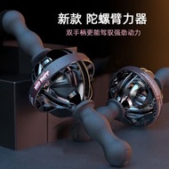 內地直送 - 陀螺臂力球/金屬手腕力量訓練器/手持臂力肌肉腕力球/健身器材