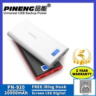 100%Original-PINENG PN-920 20000mAh Power Bank - FREE IRING HOOK