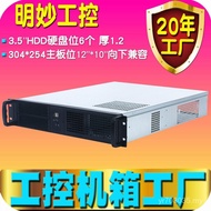 Industrial Hard Disk Position Industrial Control Chassis Server nas Rack Type Storage Multi-Net Anmi