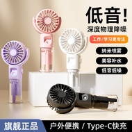 | 【neck fan】 | portable fan mini fan ✴New Handheld Spray Fan Mini Charging Handheld Fan Spray Humidi