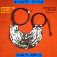 MB-FS506 Top Cover Temperature Control FS40H Film Temperature Sensor FD402E Thermoresistor