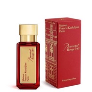 正版現貨香水 Maison Francis Kurkdjian
MFK 
Baccarat Rouge 540 Extrait De Parfum 35ml