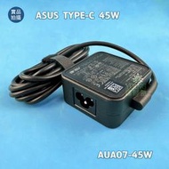 【漾屏屋】華碩 ASUS 含稅 變壓器 充電器 TYPE-C 45W 良品 二手 下標前請看說明~