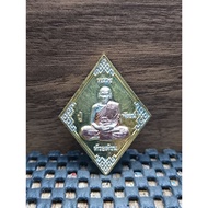 3K Vip No5 Luang Phor Phat Back Pidta Maha Utom Wat Huay Duan 2563