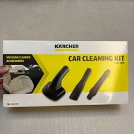 Karcher Car Cleaning Kit 汽車吸塵機清潔套裝