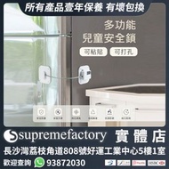 窗鎖 免打孔兒童安全防護鎖 門窗密碼鎖 高層墜樓防護 推拉限位器 窗戶鎖外推平開防盜窗鎖扣 密碼鎖開啟