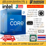 CPU Intel Core i7-13700 / i7-13700F gen 13th LGA1700 | 16 Core (8P / 8E) Clock 2.1 - 5.2 GHz สินค้าม