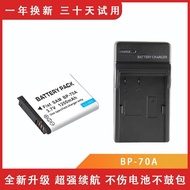 Camera Battery ES65 MV800 PL170 ES80ST700 ES75 BP-70A Applicable to Samsung BP70A[djj]